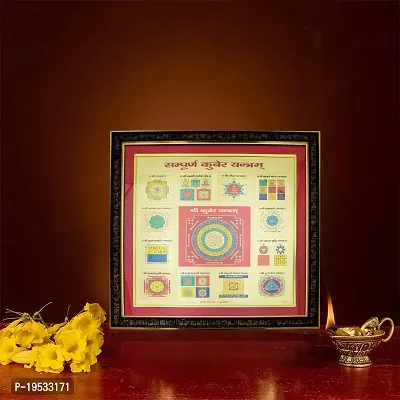 Om ssvmb9 sampoorna Kuber Yantra | Sampoorna Dhanlaxmi Kuber Yantra Original kubera Yantra-thumb3