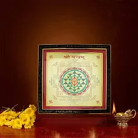 Om ssvmb9 Shree Yantra for Wealth and Happiness Wooden-thumb2