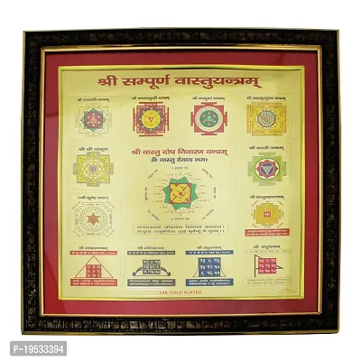 Om ssvmb9 Shree Sampurna Vastu Yantra For Wall Decor Wooden frame-thumb0