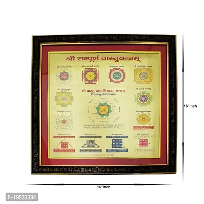 Om ssvmb9 Shree Sampurna Vastu Yantra For Wall Decor Wooden frame-thumb2