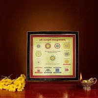 Om ssvmb9 Shree Sampurna Vastu Yantra For Wall Decor Wooden frame-thumb2