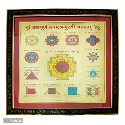 Om ssvmb9 Shree Baglamukhi Yantra (Pack of1) Brass Yantra Wooden Frame