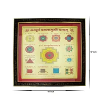 Om ssvmb9 Shree Baglamukhi Yantra (Pack of1) Brass Yantra Wooden Frame-thumb1