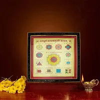 Om ssvmb9 Shree Baglamukhi Yantra (Pack of1) Brass Yantra Wooden Frame-thumb2