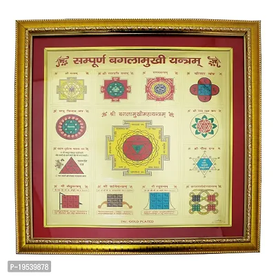 Om ssvmb9 Shri Baglamukhi Yantra Brass Yantra(Pack of 1)