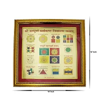 Om ssvmb9 Shree Sampoorna Sarva Kashta Nivaran Brass Yantra Wooden Frame-thumb1