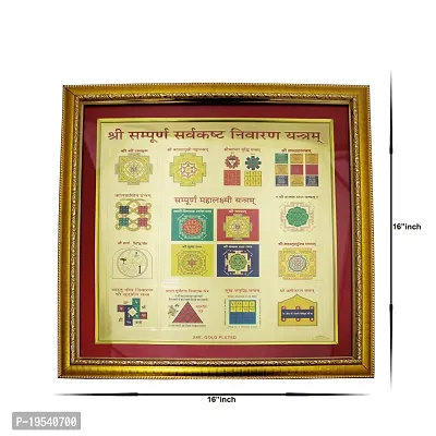 Om ssvmb9 Shree Sampoorna Sarva Kashta Nivaran Brass Yantra Wooden Frame-thumb2