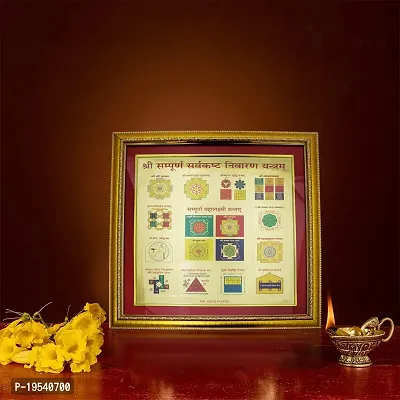 Om ssvmb9 Shree Sampoorna Sarva Kashta Nivaran Brass Yantra Wooden Frame-thumb3