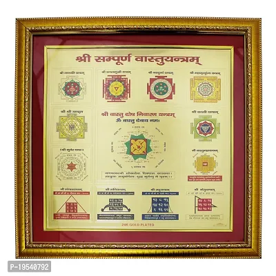 Om ssvmb9 Shree Sampurna Vastu Yantra for Wall Decor Wooden Yantra(Pack of 1)