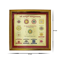 Om ssvmb9 Shree Sampurna Vastu Yantra for Wall Decor Wooden Yantra(Pack of 1)-thumb2