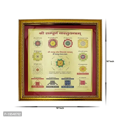 Om ssvmb9 Shree Sampurna Vastu Yantra for Wall Decor Wooden Yantra(Pack of 1)-thumb3