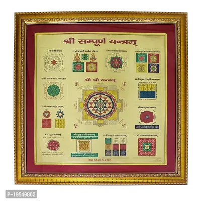 Om ssvmb9 Shree Sampoorna Yantra Shri Sampurna Yantra Brass Yantra(Pack of 1)-thumb0