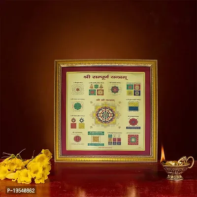 Om ssvmb9 Shree Sampoorna Yantra Shri Sampurna Yantra Brass Yantra(Pack of 1)-thumb3