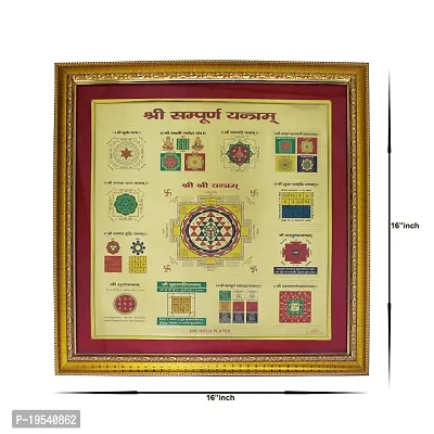 Om ssvmb9 Shree Sampoorna Yantra Shri Sampurna Yantra Brass Yantra(Pack of 1)-thumb2