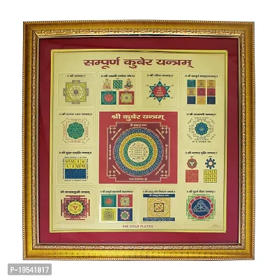 Om ssvmb9 Sampoorna Kuber Yantra | Sampoorna Dhanlaxmi Kuber Yantra Original