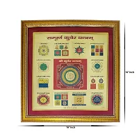 Om ssvmb9 Sampoorna Kuber Yantra | Sampoorna Dhanlaxmi Kuber Yantra Original-thumb1