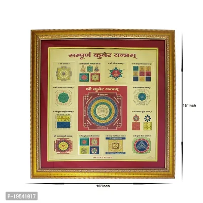 Om ssvmb9 Sampoorna Kuber Yantra | Sampoorna Dhanlaxmi Kuber Yantra Original-thumb2