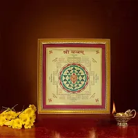 Om ssvmb9 Shree Yantra for Wealth and Happiness Wooden Frame-thumb2