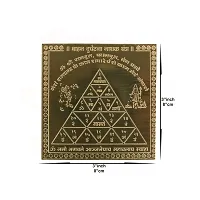 Om Siddhi Vinayak Vahan Durghatnashak Yantra 100% Pure Copper 22gauge yantra-thumb1