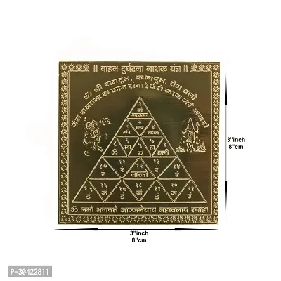 Om Siddhi Vinayak Vahan Durghatnashak Yantra 100% Pure Copper 22gauge yantra-thumb2