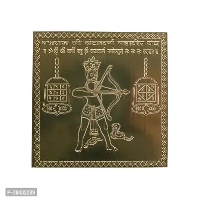 Om Siddhi Vinayak Shri Gantakarna Mahavir Yantra 100% Pure Copper 22gauge yantra (3*3)