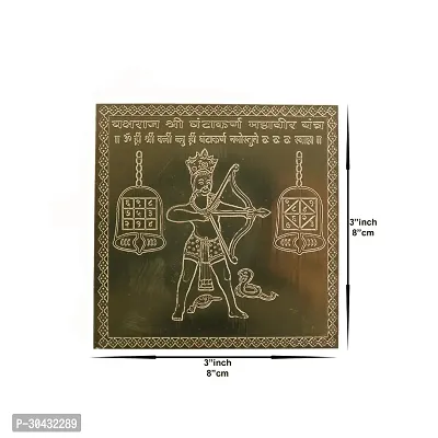 Om Siddhi Vinayak Shri Gantakarna Mahavir Yantra 100% Pure Copper 22gauge yantra (3*3)-thumb2