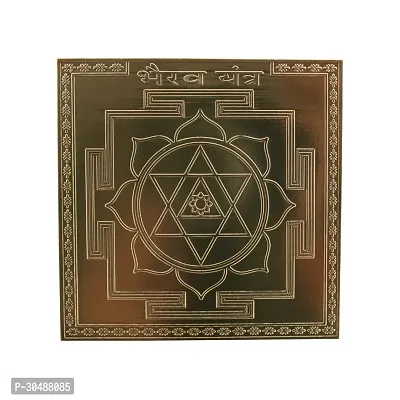 Om Siddhi Vinayak Bhairav Yantra(3*3)-thumb0