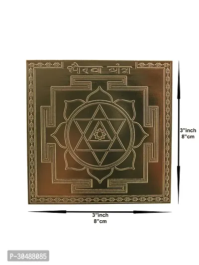 Om Siddhi Vinayak Bhairav Yantra(3*3)-thumb2