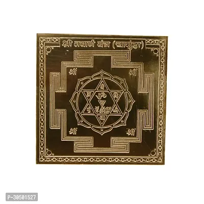 Om Siddhi Vinayak Navarna Yantra(3*3)-thumb0