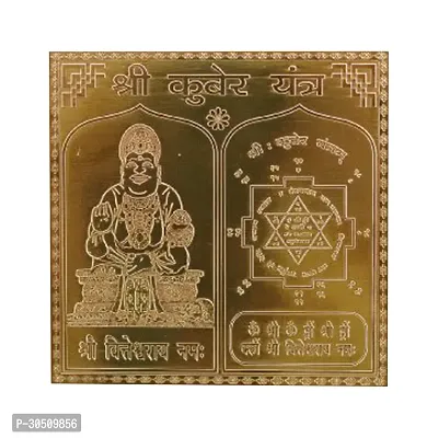 Om Siddhi Vinayak Shri Kuber Yantra(3*3)-thumb0