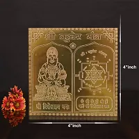 Om Siddhi Vinayak Shri Kuber Yantra(3*3)-thumb1