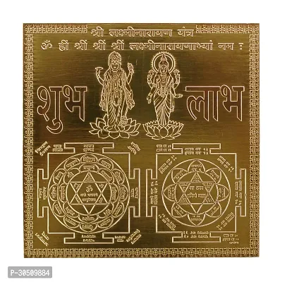 Om Siddhi Vinayak Shri Laxmi Narayan Yantra(3*3)-thumb0