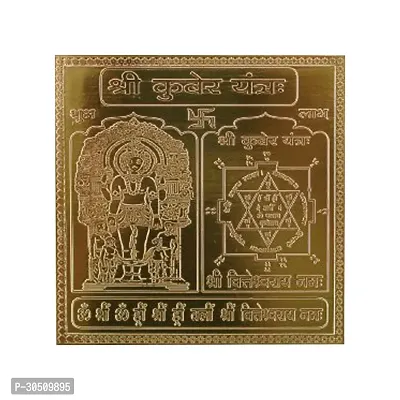 Om Siddhi Vinayak Shri Kuber Yantra(3*3)-thumb0