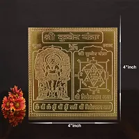 Om Siddhi Vinayak Shri Kuber Yantra(3*3)-thumb1