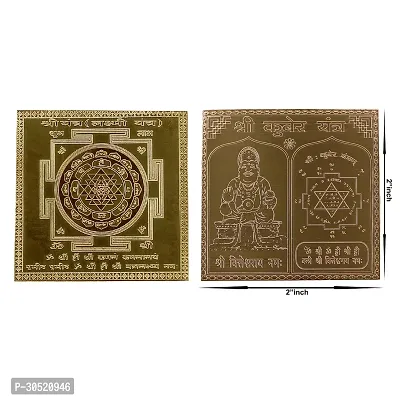 Om Siddhi Vinayak, Shri Yantram, Shri Kuber Yantra(2*2)(Pack of 2)-thumb3