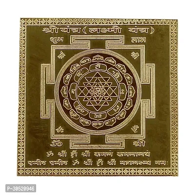 Om Siddhi Vinayak, Shri Yantram, Shri Kuber Yantra(2*2)(Pack of 2)-thumb2