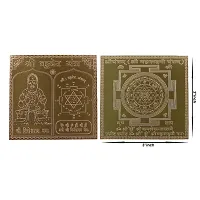 Om Siddhi Vinayak Shri Kuber Yantra, Shri Yantram, (Combo) 100% Pure Copper 22gauge yantra (3*3)(Pack of  2)-thumb1