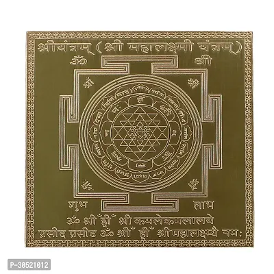 Om Siddhi Vinayak Shri Kuber Yantra, Shri Yantram, (Combo) 100% Pure Copper 22gauge yantra (3*3)(Pack of  2)-thumb4