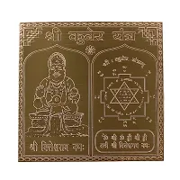 Om Siddhi Vinayak Shri Kuber Yantra, Shri Yantram, (Combo) 100% Pure Copper 22gauge yantra (3*3)(Pack of  2)-thumb2