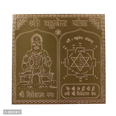 Om Siddhi Vinayak Shri Kuber Yantra, Shri Yantram, (Combo) 100% Pure Copper 22gauge yantra (3*3)(Pack of  2)-thumb3