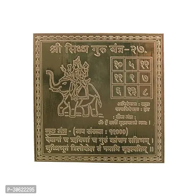 Om Siddhi Vinayak Shri Siddh Guru Yantra 100% Pure Copper 22gauge yantra(3*3)-thumb0