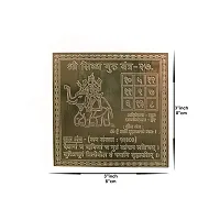 Om Siddhi Vinayak Shri Siddh Guru Yantra 100% Pure Copper 22gauge yantra(3*3)-thumb2