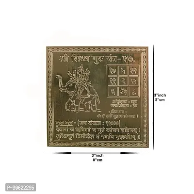 Om Siddhi Vinayak Shri Siddh Guru Yantra 100% Pure Copper 22gauge yantra(3*3)-thumb3