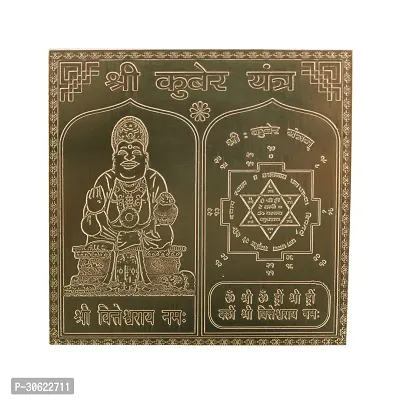 Om Siddhi Vinayak Shri Kuber Yantra 100% Pure Copper 22gauge yantra (3*3)-thumb0