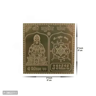 Om Siddhi Vinayak Shri Kuber Yantra 100% Pure Copper 22gauge yantra (3*3)-thumb3