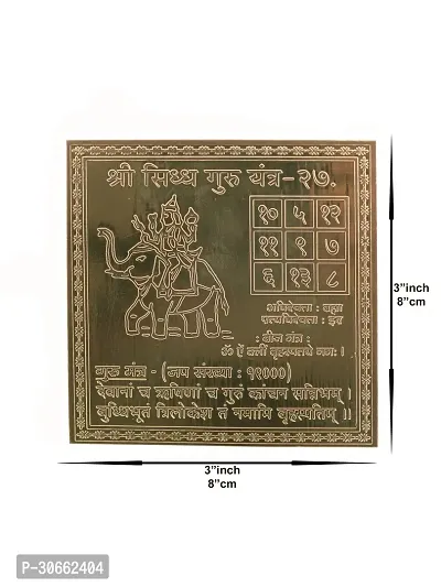 Om Siddhi Vinayak Shri Siddh Guru Yantra 100% Pure Copper 22gauge yantra (3*3)-thumb3