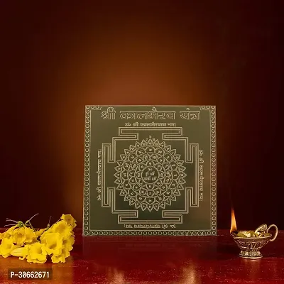 Om Siddhi Vinayak Shri Kalbhairav Yantra 100% Pure Copper 22gauge yantra (3*3)-thumb2