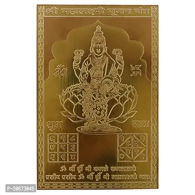 Om Siddhi Vinayak Shri Mahalaxmi Pujan Yantra 100% Pure Copper 22gauge yantra (6*4)