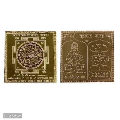 Om Siddhi Vinayak, Shri Yantram, Shri Kuber Yantra (Combo) 100% Pure Copper 22gauge yantra (2*2)-thumb0