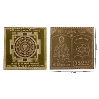 Om Siddhi Vinayak, Shri Yantram, Shri Kuber Yantra (Combo) 100% Pure Copper 22gauge yantra (2*2)-thumb1